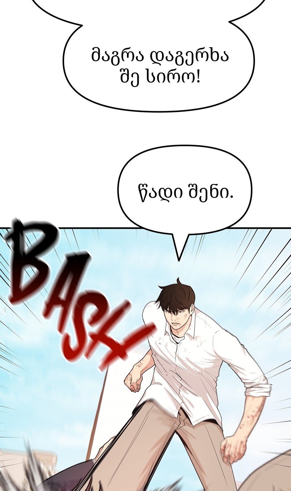 Page (43)